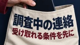 浮気調査中の連絡はどう決める？受け取れない時間と返信待ちの確認点