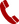 電話